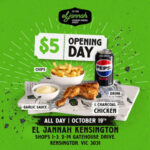 [vic]-quarter-chicken,-chips,-garlic-sauce-and-drink-$5-@-el-jannah-(kensington,-in-store-only)