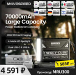 movespeed-z70-pro-power-bank-100w-70000mah-us$9992-(~a$156.86)-delivered-@-movespeed-official-store-via-aliexpress