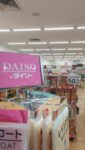 50%-off-all-food-items-daiso-closing-down-sale-@-marrickville-metro,-nsw