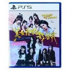 PS5 PlayStation 5 Knowledge, or Know Lady 美女请别影响我 HK Chinese/English Video Game