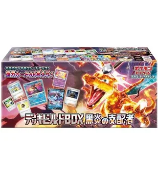 Pokemon Ruler of the Black Flame Booster Box
