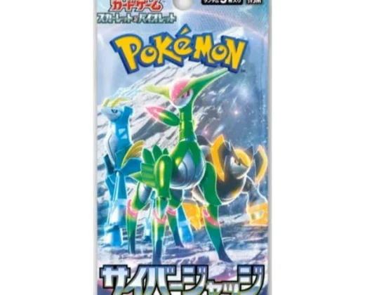 22% off | Pokemon TCG Cyber Judge Booster Pack