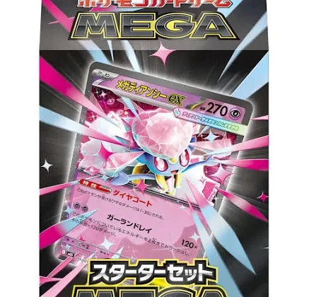 17% off | Pokemon Card Game Mega Starter Set