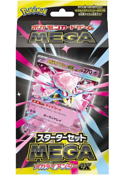 17% off | Pokemon Card Game Mega Starter Set
