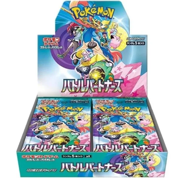 5% off | Battle Partners Pokemon TCG Japanese Booster Box