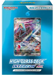 48% off | Pokemon Card Game Sword & Shield High Class Deck Inteleon VMAX