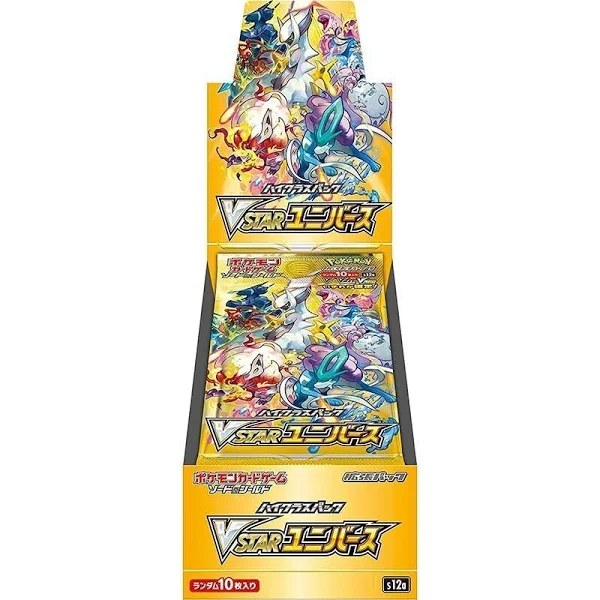 50% off | VSTAR Universe Booster Box