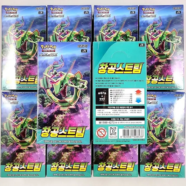 10 Boxes+packs Set Evolving Skies(blue Sky Stream) Pokemon Booster