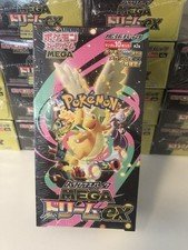 MEGA Dream ex Booster Box Japanese Pokemon TCG New Sealed AU-seller Express Post
