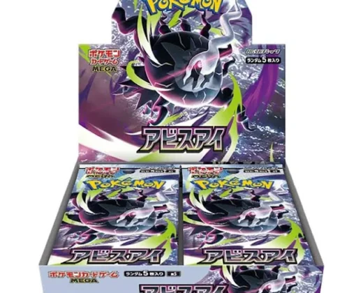 5% off | Pokemon Abyss Eye Booster Box