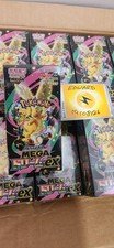 AU STOCK MEGA Dream ex Booster Box Japanese Pokemon TCG New Sealed