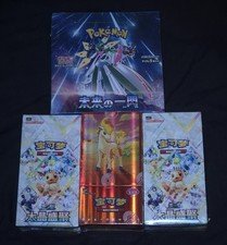 ๐ฅ POKEMON TCG SEALED LOT 4x BOOSTER BOX JAPANESE CHINESE PRISMATIC