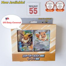 MEGA Starter Set ex Eevee ex Factory Sealed Deck w/ AR Japanese Pokemon