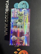 Pokemon TCG S-Chinese Horizons Gemstone Gem Pack Vol. 5 Booster Box CBB5C Sealed