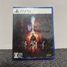 Slitterhead Sony PlayStation 5 PS5 NTSC-J Japan – Factory Sealed!