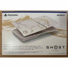PS5 Console Cover Ghost of Yotei Gold SONY Limited Edition CFI-ZCS2GZ7 NOT PRO